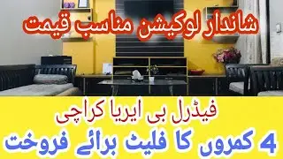 4 Room Flat For Sale in Federal B Area Karachi || Flat For Sale in Karachi
