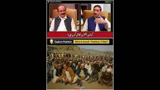 Who Is Kondi Pashtun Tribe? Explore Pakhtun #explore_pakhtun #pakhtun_history #pashtun #viralvideoシ