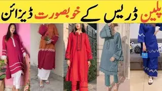 *40+ Very Stylish All Over Printed Dress Designs For Winter 2025-26 | Khaddar Dress*