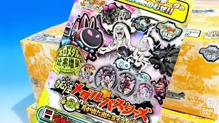 BOX開封１回目！　アソート番号3191  妖怪ウォッチ　妖怪メダルバスターズ　第４幕　月が出た出たヨイヨイ編