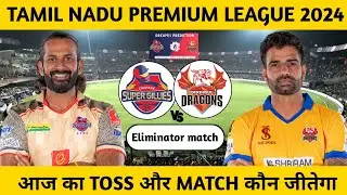 CSG vs DD tnpl Eliminator match today toss and match Predictionजानिए आज का टॉस मैच कौन सी टीम जीतेगी