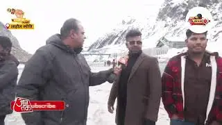 लाहौल-स्पीति में ताज़ा बर्फबारी | पर्यटकों के खिले चेहरे | Snowfall Pictures | Ground Report