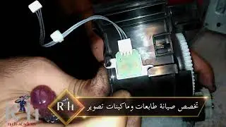 مسار الحبر كيوسيرا الجزء 2