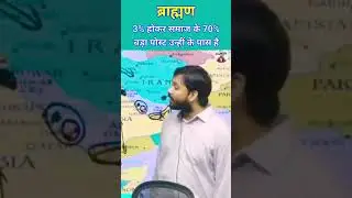 Brahmin samaj 🙏