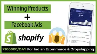 How to find ₹10000/Day 🔥 Winning Product For Indian Ecommerce and Dropshipping