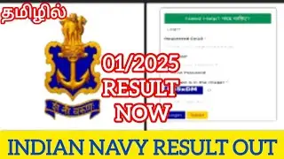 Navy ssr/mr final result out | all details & joining instructions tamil