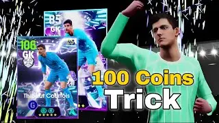 Trick To Get Showtime Towering Giants | 106 Rated Thibaut Courtois, William Saliba | eFootball 2026