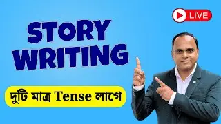 Class 7 English | How to Write a Story | Story Writing Tricks | HelpSelf English
