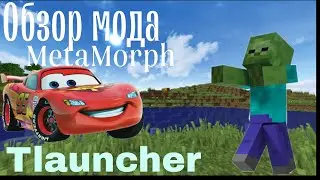 Обзор мода MetaMorph в Майнкрафт TLauncher | Мод на превращени | Версия 1.12.2|