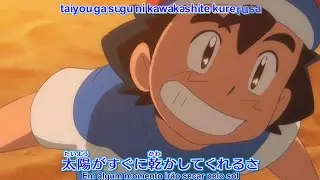 Pok&eacute;mon Sun and Moon Opening 4 - Your Adventure (HD)