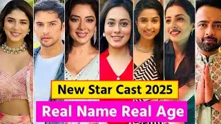 Anupama New Cast Real Name Real Age 2025 | anupama serial new cast real name | anupama serial cast