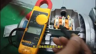 判断电机的好坏其实很简单！就是没人愿意教你，学会了就举一反三