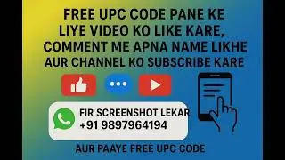 Best Place to Buy UPC EAN Barcodes for Offline & Online tInstant UPC EAN Codes for Online Store 