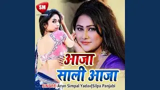 Dil Ke Dela Mor