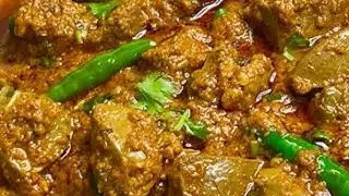 कुछ ही में मटन कलेजी तैयार।  😋                  Mutton kaleji quick recipe buy cooking with Veena 🤗