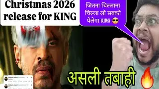KING RELEASE DATE CONFIRMED | KING OFFICIALLY RELEASE DATE UPDATE CHRISTMAS 2026 SHAH RUKH KHAN SRK 