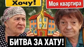 Самвел Адамян:Надя не уйдет! Шупа освободит Квартиру ! 