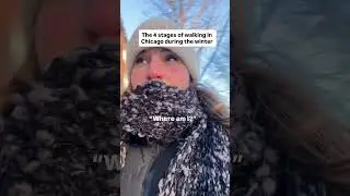 Точка зрения: вы живете в Чикаго.