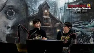 jemdogdog 極度深寒 第994集 再遇藍秀朗千田麻未美女消失案 A