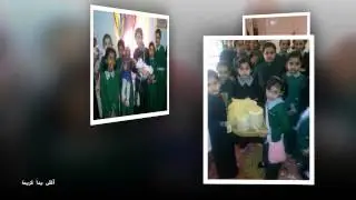 مثاليات ب 131 بغرب مكة ورحلة لدار الأيتام
