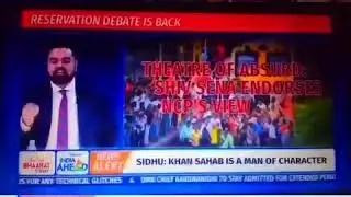 Debate on reservations for Minority groups - Lord Ahmed Amir