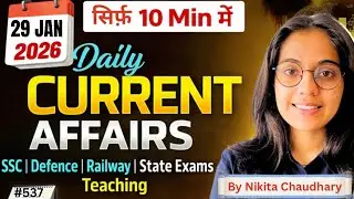 29 January 2026 | 10 Questions in 10 Minutes | Current Affairs| Exam Journey