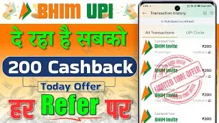 BHIM UPI Refer & Earn 2026 💸 | Best UPI App se Paise Kaise Kamaye?🤑