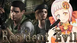 【Resident Evil 1】Resident Evil馬拉松開始！真新手第一次接觸RE系列到底會有咩反應？