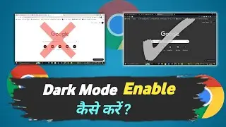 How To Enable Dark Mode in Chrome Pc | #DearGadgets