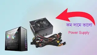 haw to Hi power. PC Power supply. Hi-550W // ৭৫০ টাকায় এতো ভালো ৫৫০ ওয়াড Power supply ।।