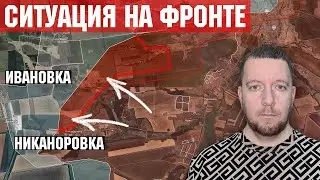 Ситуация на фронте: Бои за Волчанские Хутора в Харьковской области. Штурм Запорожской области.