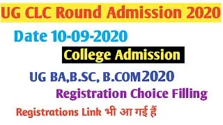 CLC Round 2020//UG  2nd round 2020// CLC Choice Filling 2020