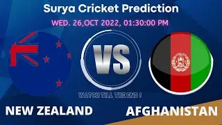 NEW ZEALAND vs AFGHANISTAN T20 World Cup 2022 21st Match Prediction 26 Oct| New Nz vs Afg Preview,