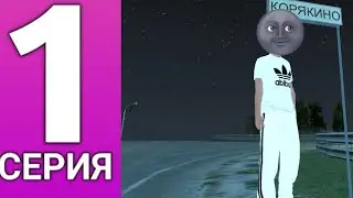 Прохождение Black Rassai