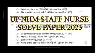 Up NHM staff nurse solved paper 2023 | up  nhm staff nurse answer key 2023 | up nhm solved paper