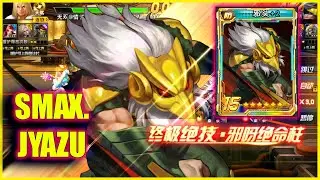 ღ KOF'98UMOL ✪ 【 ジャズウ 】SMax JYAZU in Arena with meta team -  China Ver. 💥