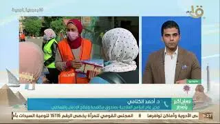 إنشاء أول مركز لعلاج وتأهيل مرضى الإدمان في دمياط ضمن 