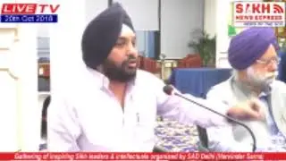Arvinder S.Lovely Talks about  Financial Crisis in Education Institutions Under DSGMC || SNE