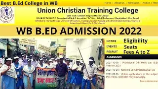 WB B.Ed Admission 2022-24| Union Christian Training College B.Ed Admission 2022| UCTC B.Ed Admission