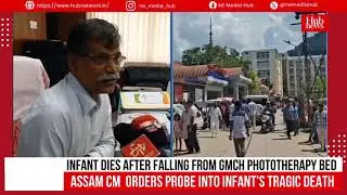 Assam CM slams GMCH for 'gross negligence' in infant's tragic death, orders probe