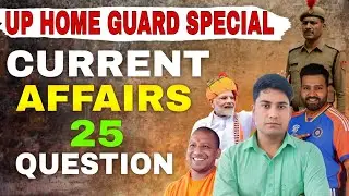 UP HOME GUARD STATIC GK CURRENT AFFAIRS CLASS 2025 UP POLICE HOME GUARD GK CLASS DEEPAK