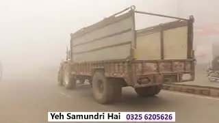 Fog Rules Samundri