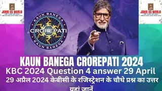 kaun banega crorepati 29 april 2024 registration question-4 ka answer| KBC registration Q.4 answer.