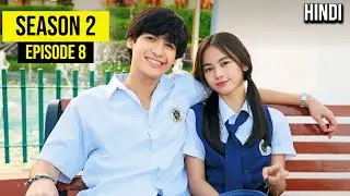 Ang Mutya Ng Section E Season 2 Episode 8 Explained In Hindi | Amnse Season 2 Episode 8 In Hindi
