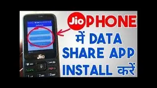 How to Share Data In Jio Phone