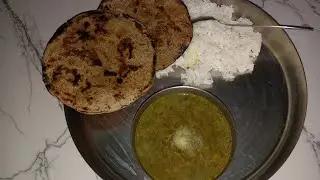 ठंड के मौसम में जरूर बनाएं,ये स्वादिष्ट रेसिपी चने का साग मिक्स दाल चावल और बाजरे कि रोटी घी के साथ।