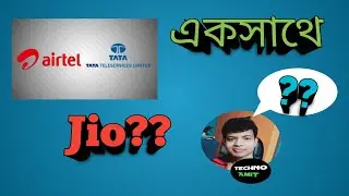 Jio সঙ্কটে! Airtel এর সাথে Tata এর collaboration | technoamitofficial