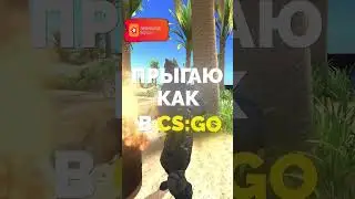 НОВЫЙ СПОСОБ НА БАННИХОП В CS2!