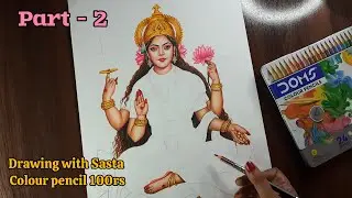 laxmi maa drawing, Doms colour pencil PART 2