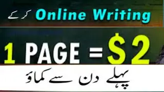 How to download google earn money video fast earning by sohail tech